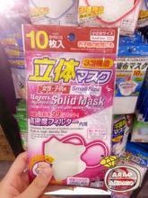 【立體無(wú)紡布口罩】最新最全立體無(wú)紡布口罩 產(chǎn)品參考信息