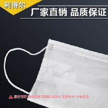 三層無紡布口罩 從廠家、批發(fā)到市場價格解析