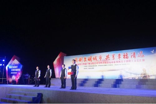清遠(yuǎn)市第十四屆廣場(chǎng)文化藝術(shù)節(jié)經(jīng)信專場(chǎng)活動(dòng)成功舉辦