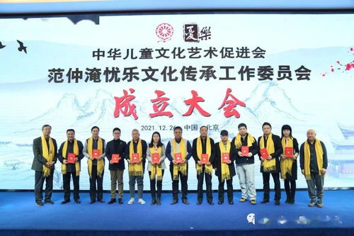 范仲淹憂(yōu)樂(lè)文化在京啟新章 詩(shī)人阿紫深情朗誦《讀中國(guó)》