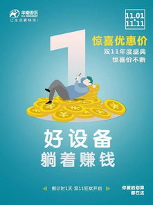 雙十一狂歡倒計時 最后3天鉅惠購物攻略，咨詢策劃服務助您精明消費