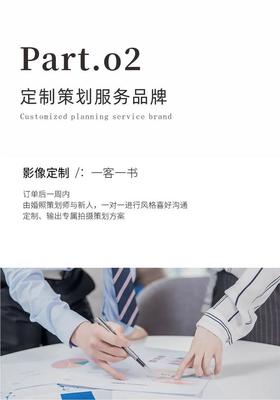 新人專享 | 年度熱賣策劃服務，立減2000，咨詢即享好禮