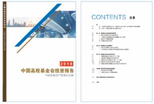 基金會的卓越伙伴 量身定制的咨詢策劃服務方案