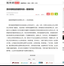 公關關系服務 無形資產締造與維護的藝術